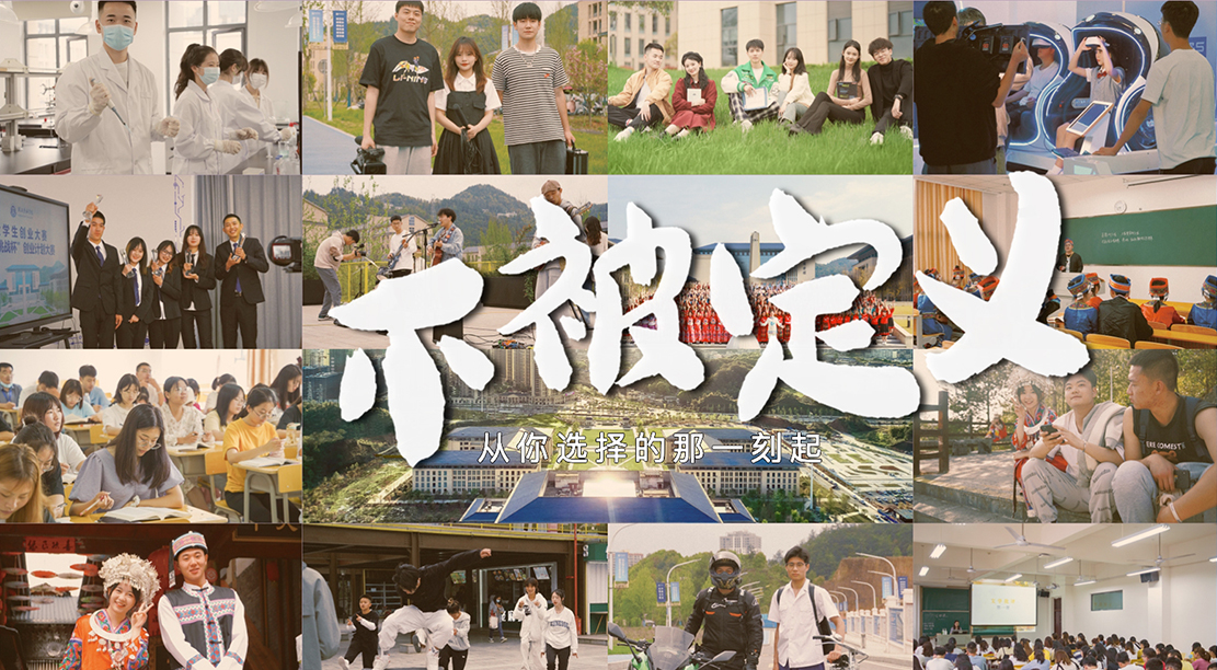 湖北恩施学院 湖北民族大学 恩施职院