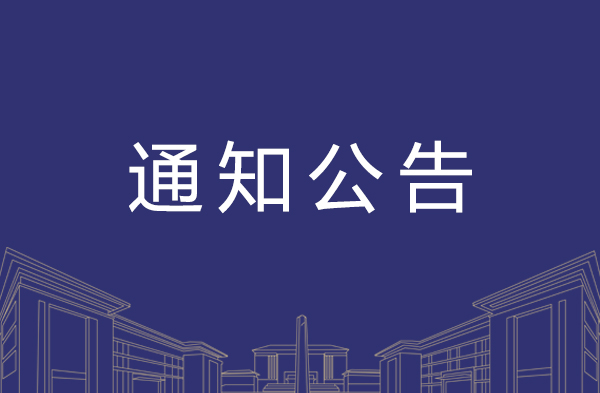 湖北恩施学院 湖北民族大学 恩施职院